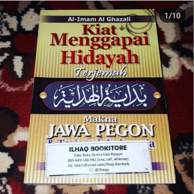 Bidayatul hidayah