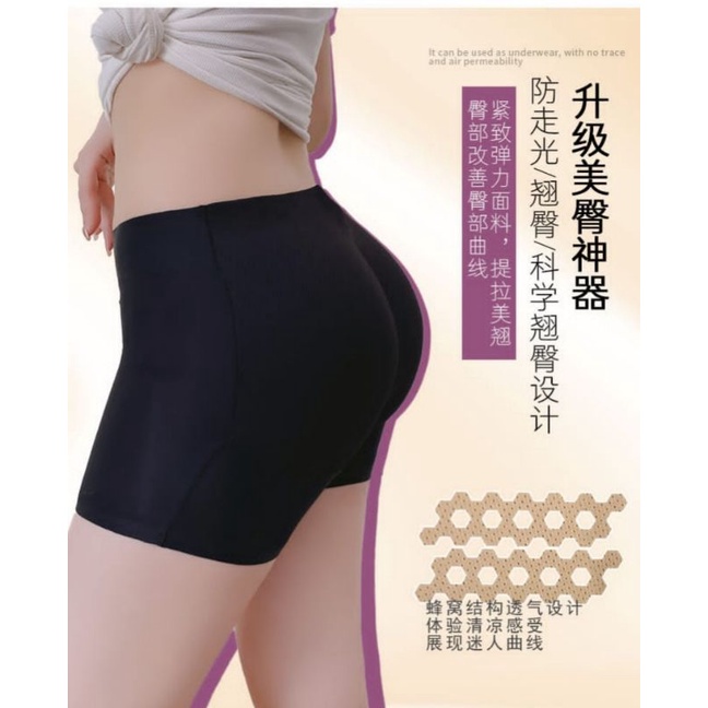 PREMIUM Short Corset Busa Pantat Pembesar Bokong Segiempat / Celana Busa Bokong Segi4 DM-CB01