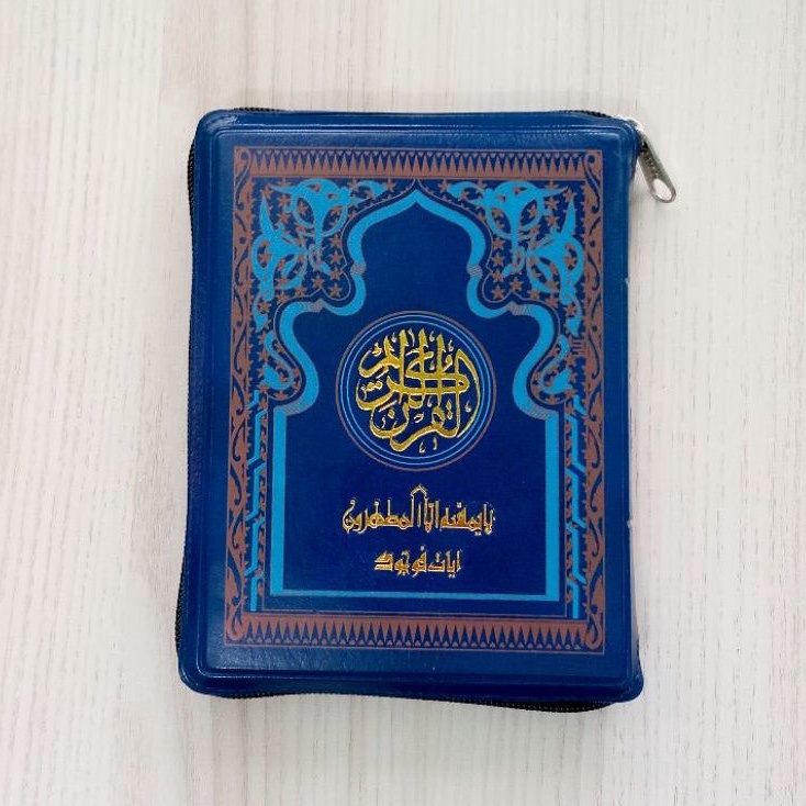 Quran Resleting Menara Kudus Qur'an Pojok Resleting Al Quran Menara Kudus