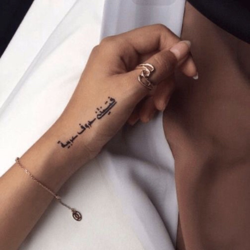 TATO TEMPORARY HALAL SEMI PERMANENT / henna kit tulisan Arab