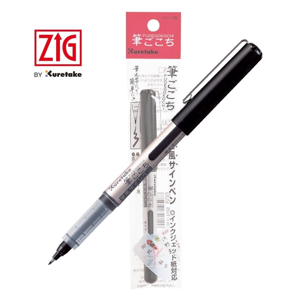 

kuretake brush fudegokochi hitam ls 1 10s