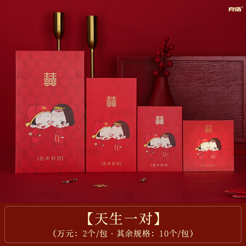 10pcs wedding red envelope wedding gift bag. Lishi Feng 2022 Chinese New Year angbao 2022 gold coins in the year of the tiger red envelope New Year red envelope New Year's red envelope