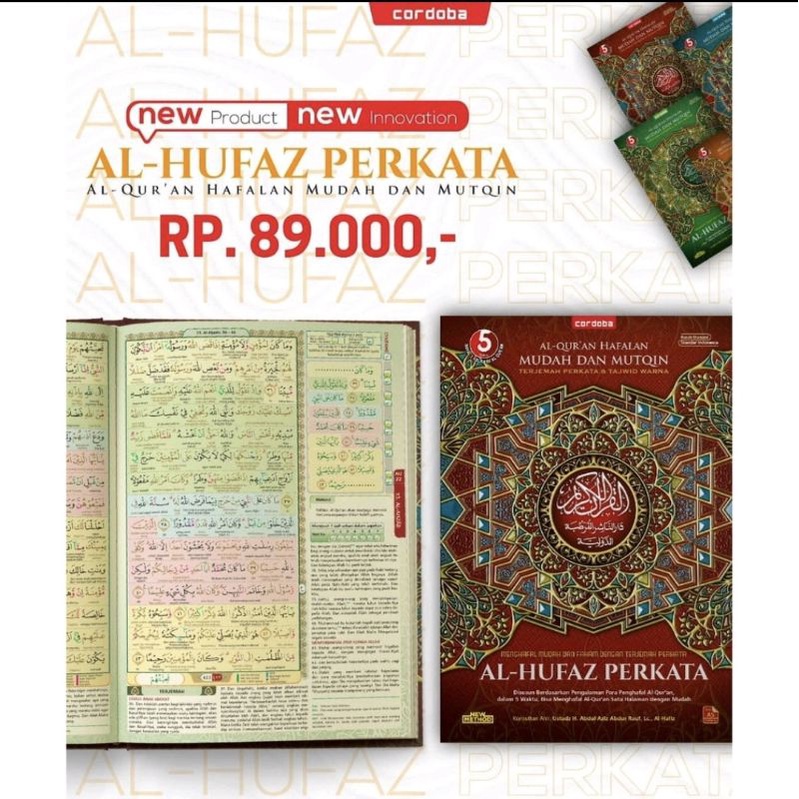 AL-QURAN AL HUFAZ PERKATA A5
