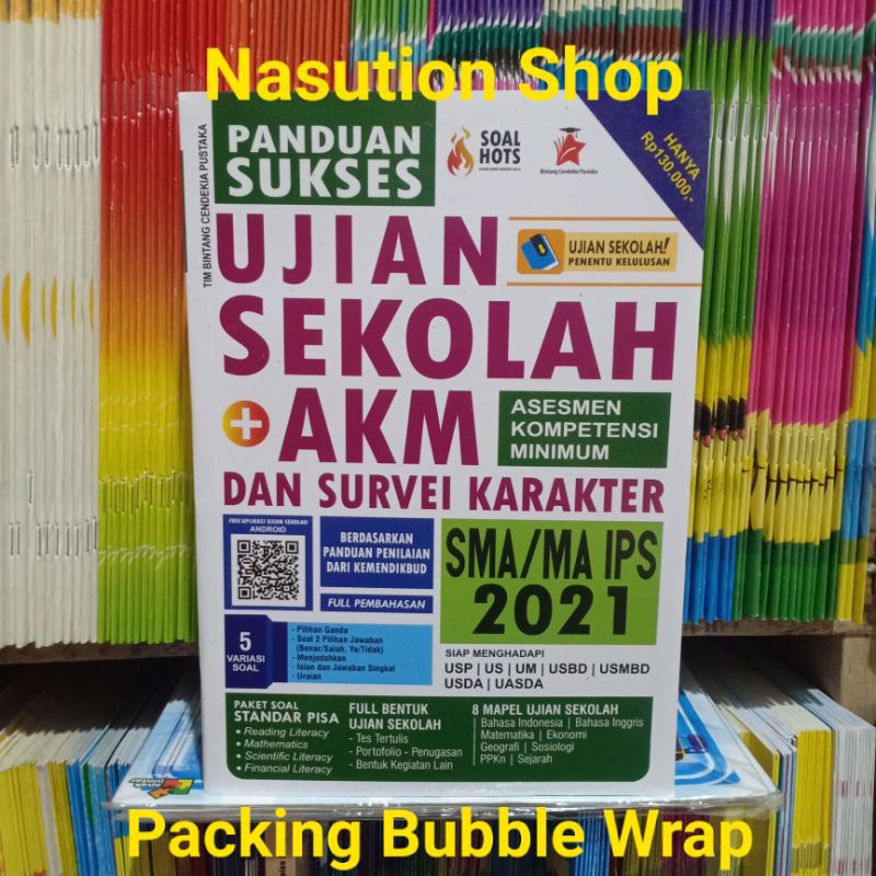 Buku Panduan Sukses Ujian Sekolah Akm Sma Ma Ips 2021 Shopee Indonesia