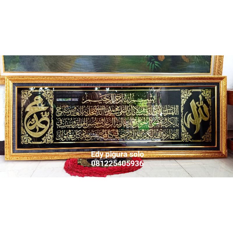 TERMURAH kaligrafi ayat kursi dan Allah Muhammad UK 50x140cm / hiasan dinding