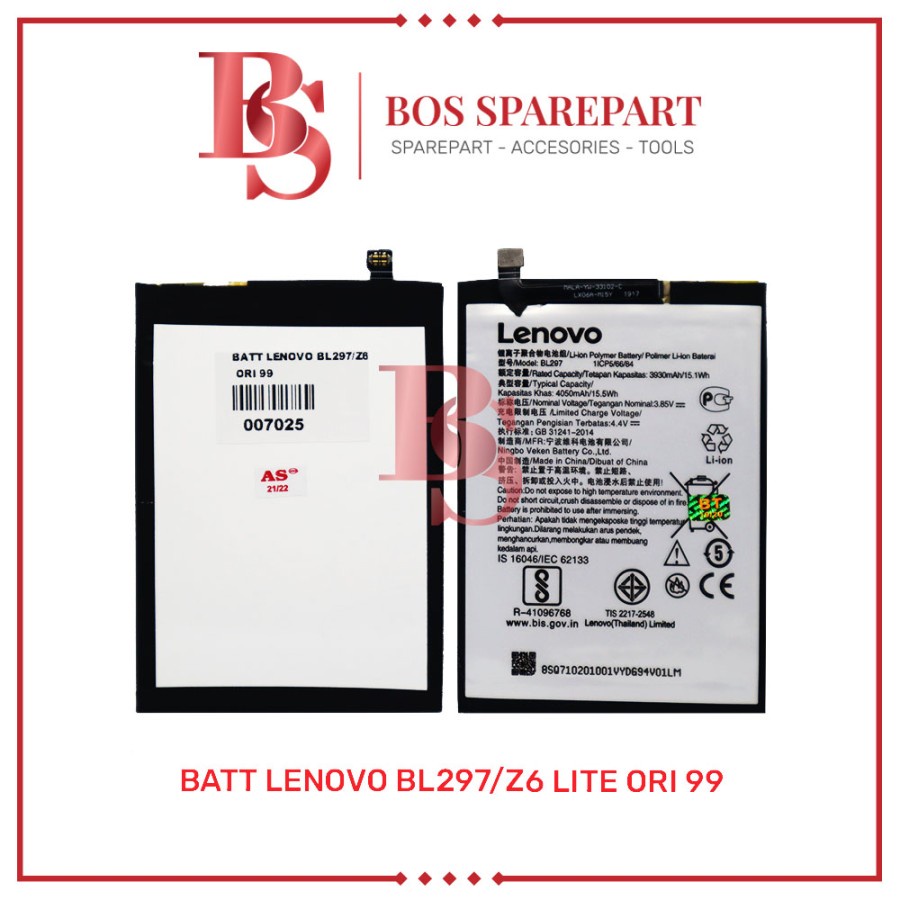 BATTERY LENOVO BL297 / Z6 LITE ORI 99