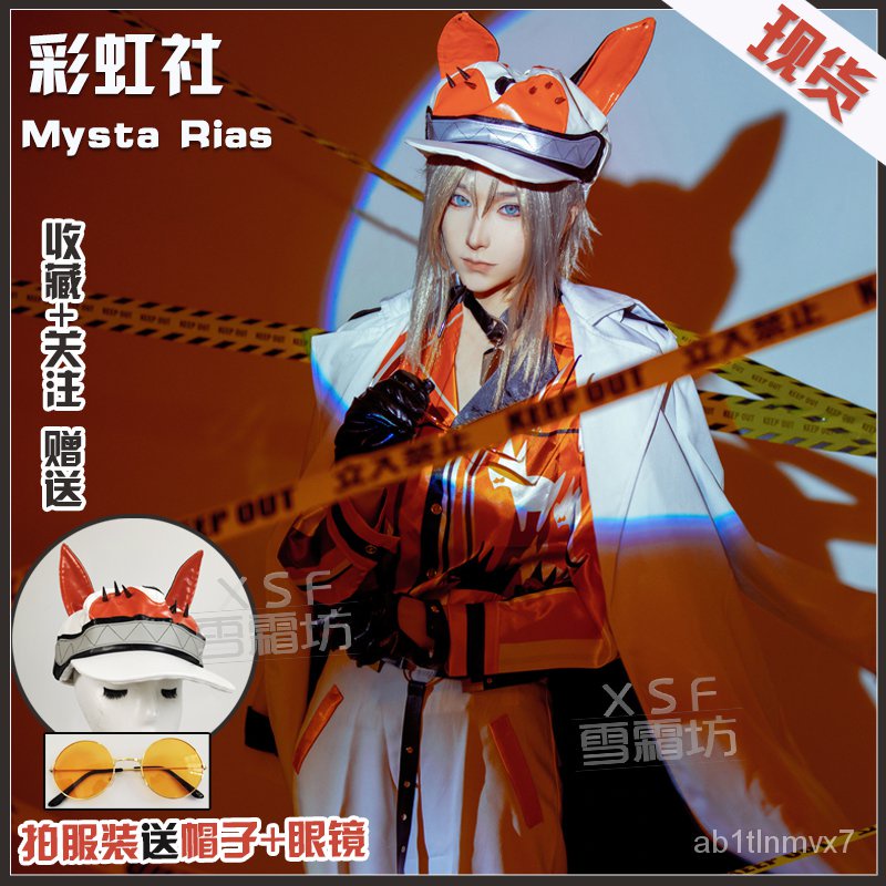 Hololive VTuber Luxiem Mysta Rias Cosplay Fox Costume Fancy Party Suit Halloween Carnival Uniform