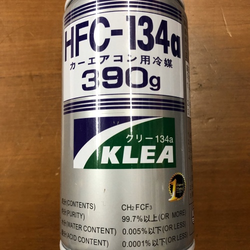 Freon Klea R134a, Freon AC R134a Original 390gr, Freon AC Mobil