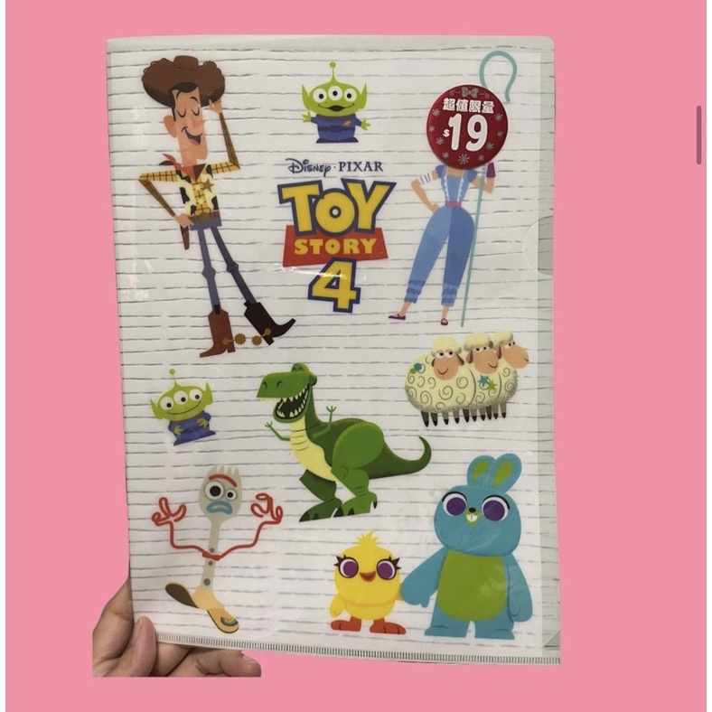 

Map Toy Story Tipe 1