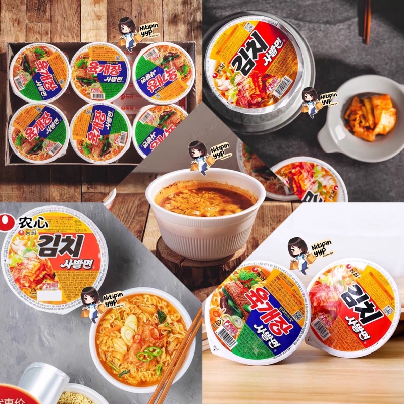 [START-UP] Asli Korea NONGSHIM &amp; SAMYANG Ramyun Yukgaejang Beef/Kimchi Soup Ramen - Ramen K-Drama Hits (86gr)