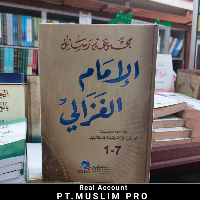 (ORIGINAL) Kitab Majmuah / Majmu'  Rosail Imam Ghozali