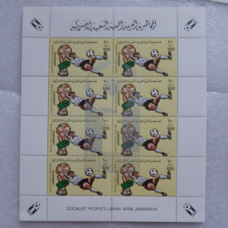 

Perangko Libya football soccer full sheet 8 prangko