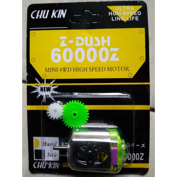 M 1      Dinamo Tamiya Chu Kin Chukin Z-Dush 60000 Z Mini 4WD High Speed Motor