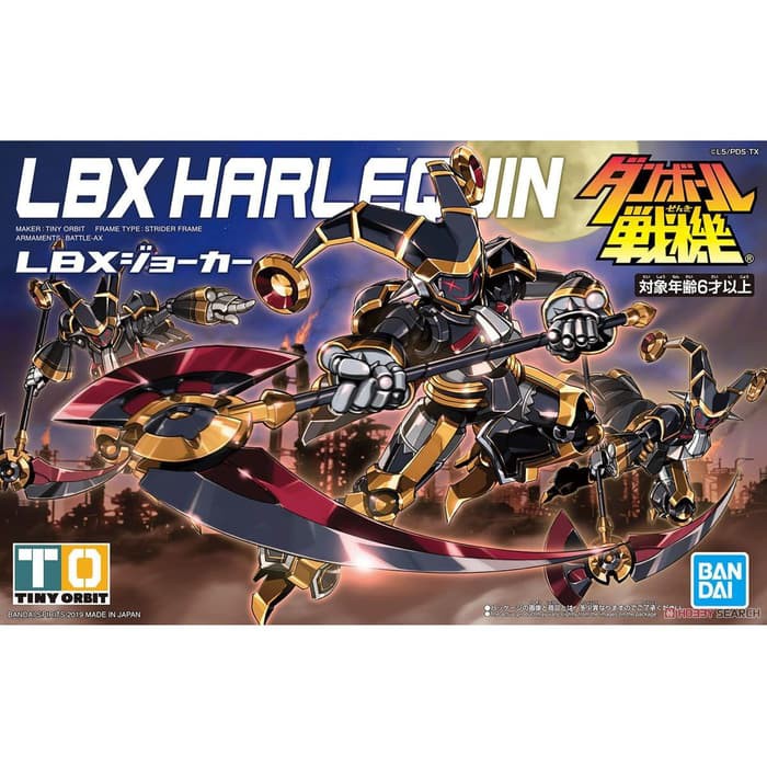 LBX Harlequin Danball Senki Bandai model kit Gunpla