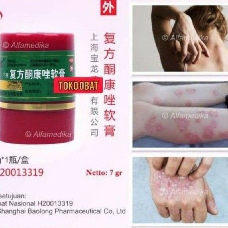 saleb bl original 100% asli salep gatal gatel selangkangan eksim exim kering paling manjur-1