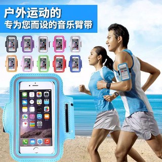 Running Sport Armband Case Universal / Sarung Handphone Di Lengan Waterproof