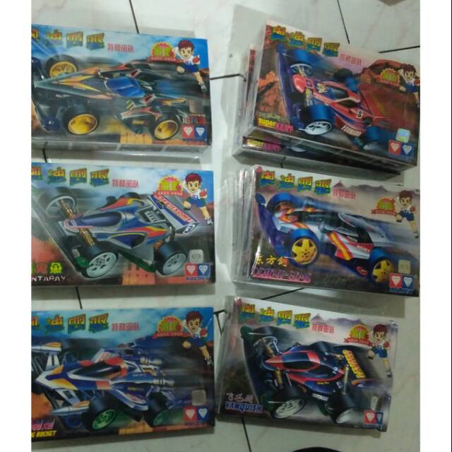 Super Avante Racing Rocket Auldey