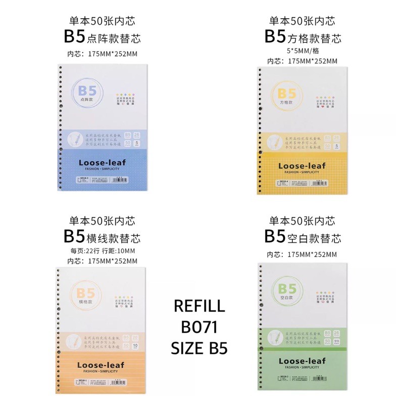 

B 071 | REFILL KERTAS SIZE B5 | ISI ULANG KERTAS | 50 LEMBAR | 4 VARIASI