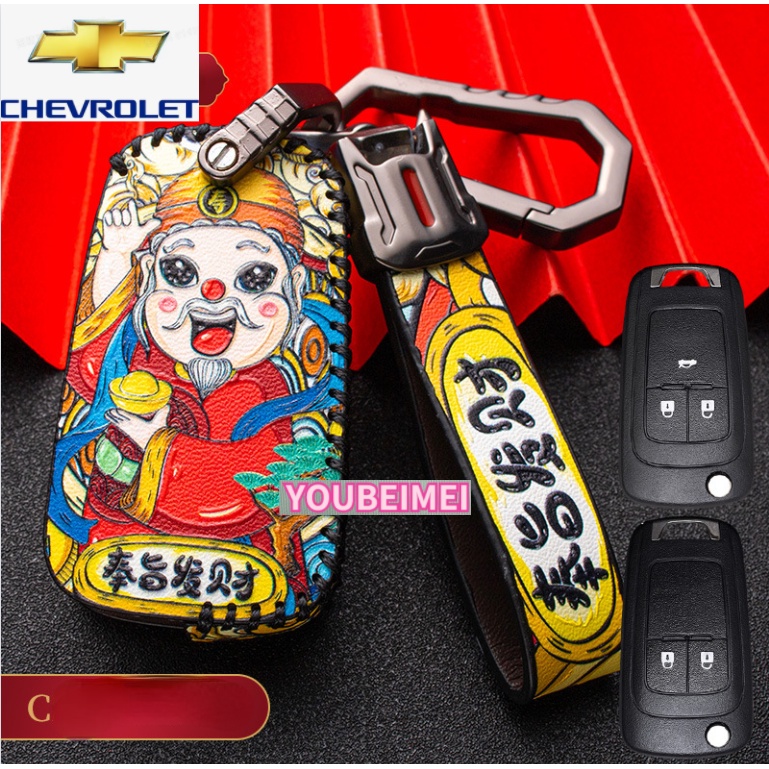 Cover Kunci Mobil Untuk Buick Yinglang gl6 Regal Junyue Excelle Weilan Angkewei gl8