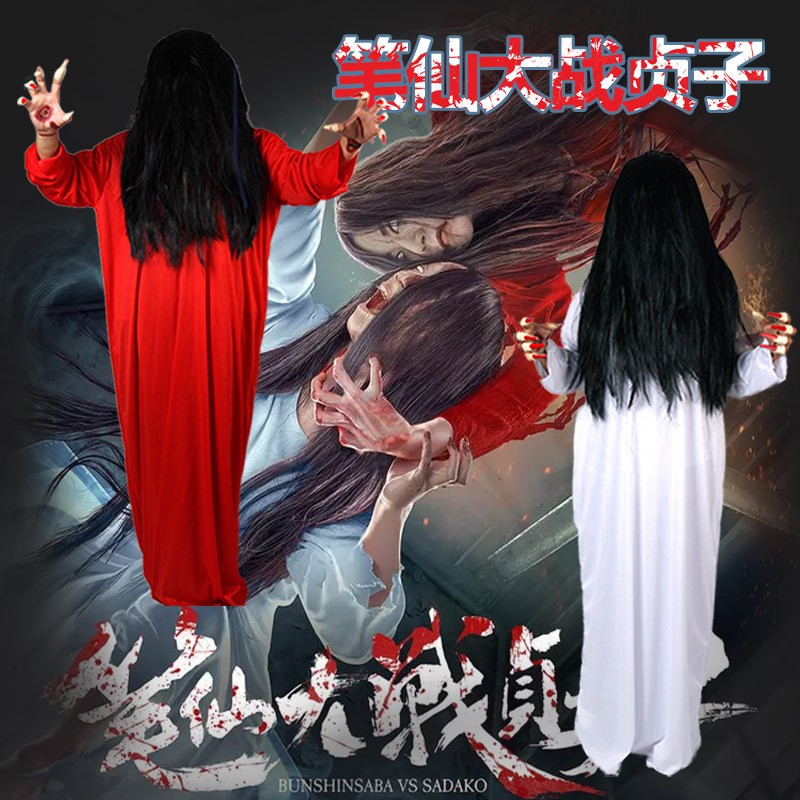 CC-47 sadako the ring cosplay costume kostum halloween hantu party setan kuntilanak