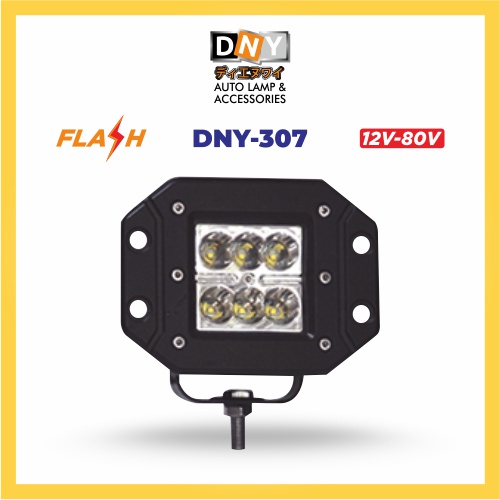 Fog Lamp Universal DNY Smd 6 Titik