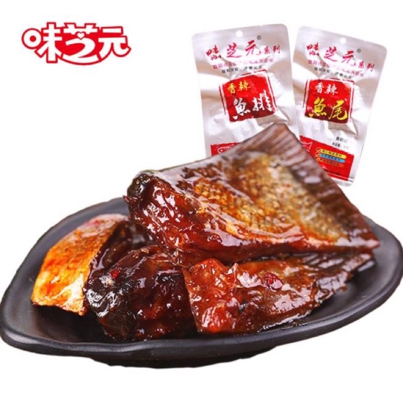 

Spicy Fish Steak steak ikan pedas Snack Import China 味之源香辣鱼排
