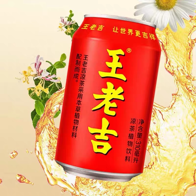 (HALAL) Liang Teh Cap Wong Lo Kat Wang Lao Ji 310 ml 王老吉 - Liang Teh China - Liang Teh Herbal Anti Panas Dalam