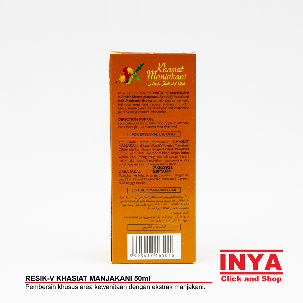 RESIK V KHASIAT MANJAKANI ORIGINAL 50ml - Feminine Hygiene