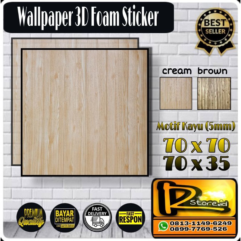 Wallpaper 3D Embossed Motif Kayu