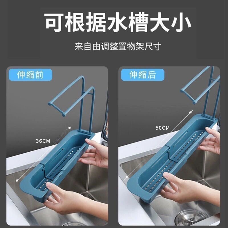 Rak Wastafel Dapur Tempat Penyimpanan Spon Kain Lap Sink Flexible