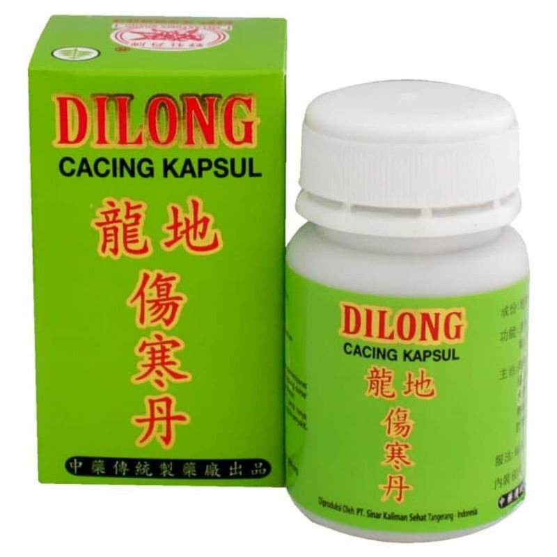 DILONG ( besar )  / 地龙伤寒丹 / Obat Tipes Demam Ekstrak Cacing 60s - Obat Cina ZONADEALZTOKOOBAT