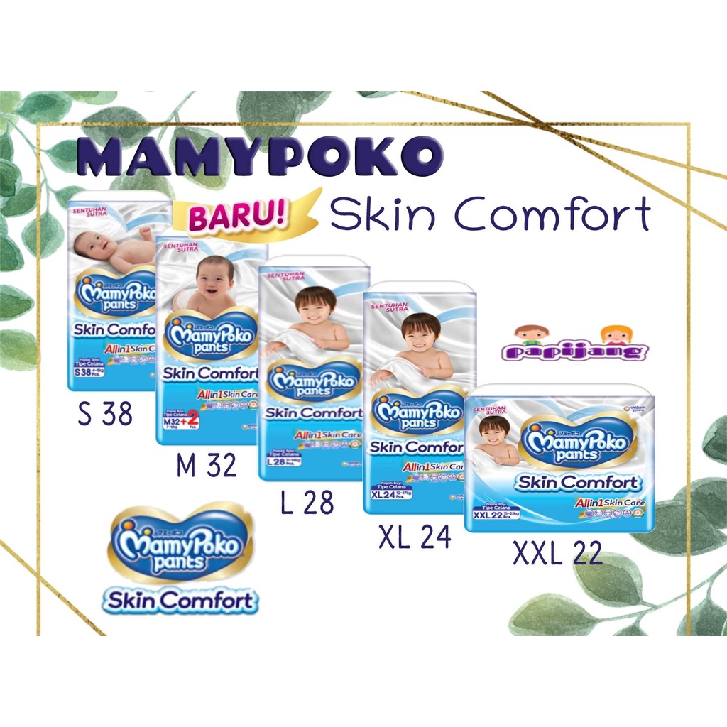 Mamypoko Pants Skin Comfort S38 / M32 / L28 / XL24 / XXL22 - S 38 / M 32 / L 28 / XL 24 / XXL 22