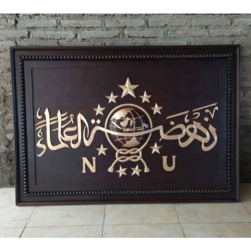 logo lambang NU kayu jati