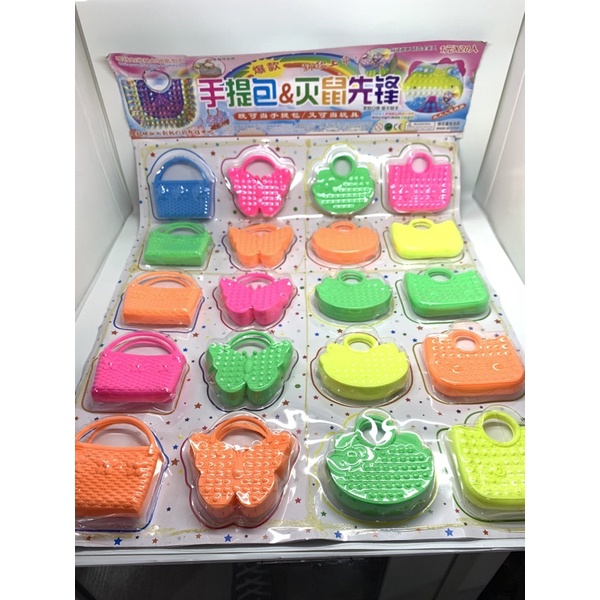 POP IT mini harga/pack isi 20 pcs-Popit tas mini/20pcs