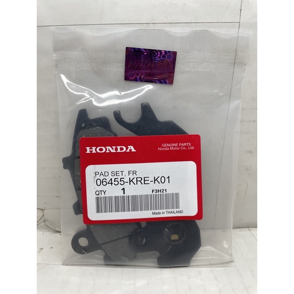 kampas rem depan pcx150 new,ori hgp thailand kode KRE