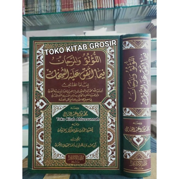 

اللؤلؤ والمرجان al lu'lu' wal marjan_d