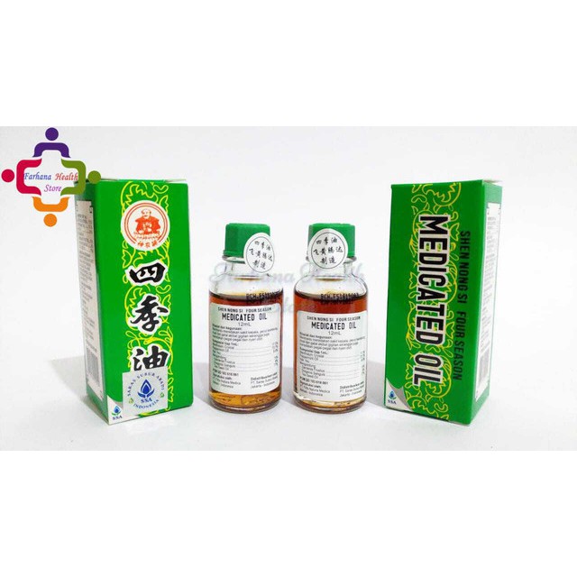 Original Medicated Oil 12 ml