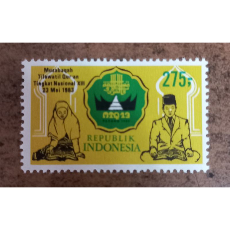 

I-287 Prangko Perangko Indonesia Seri MTQ ke13 Tahun 1983