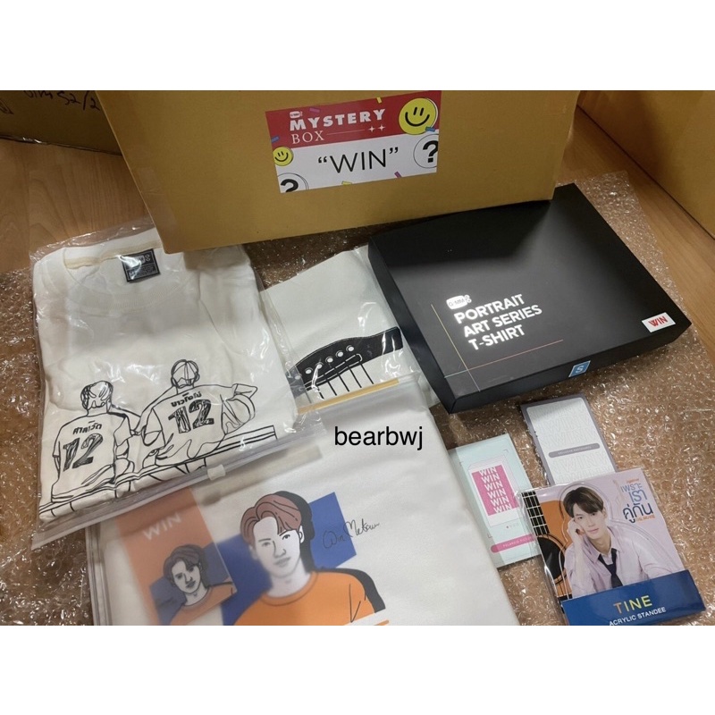 Mystery Box by GMMTV - Win Metawin