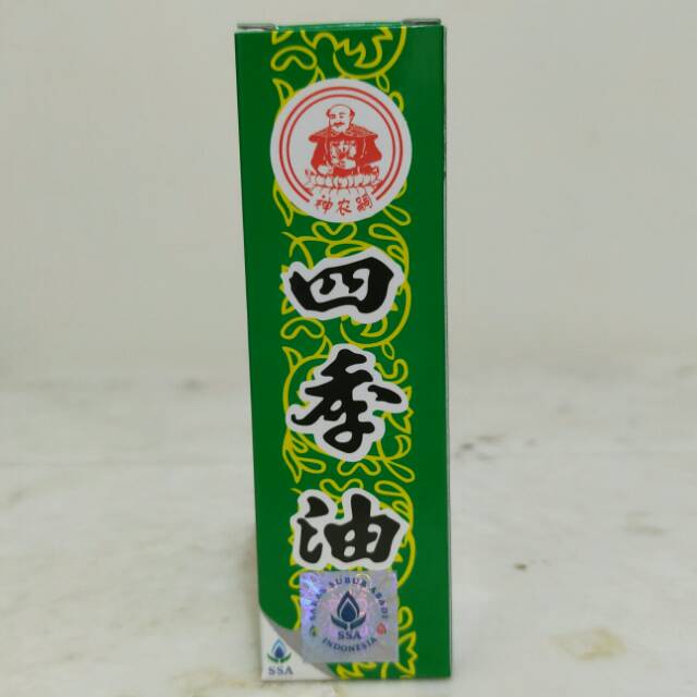 Medicated Oil 20 ml