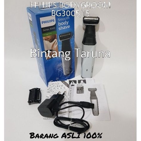 Body Groomer Philips BG3005 Body Groom Philips BG3005/15 Alat Cukur Bulu badan Philips BG3005