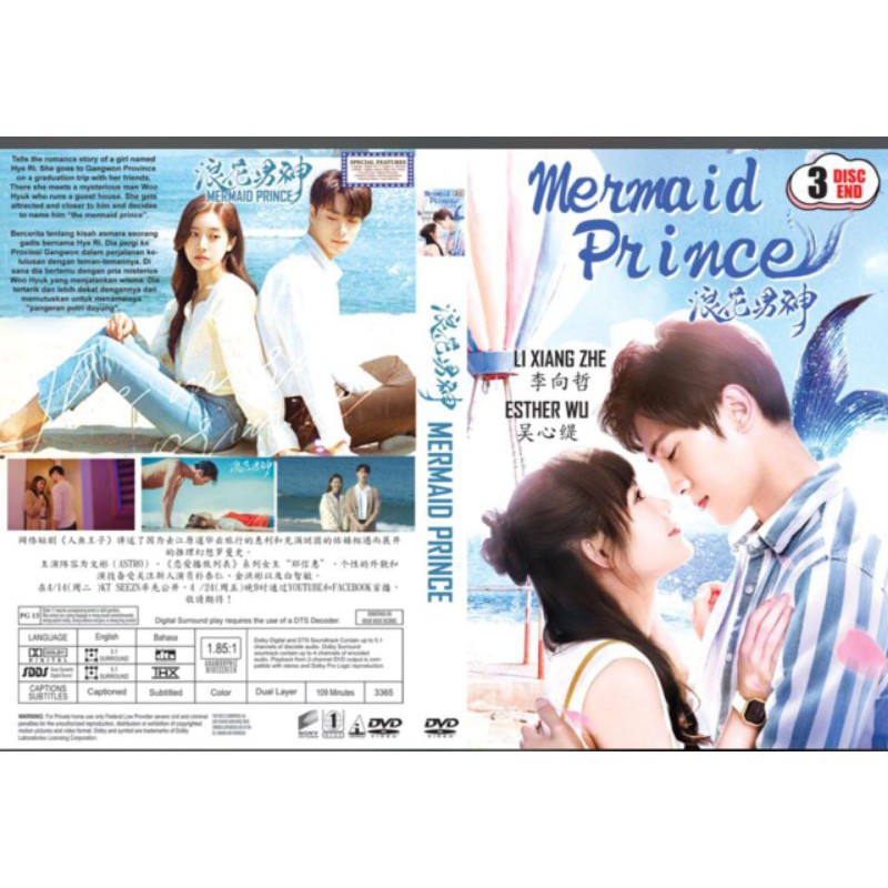 kaset film mandarin series MERMAID PRINCE