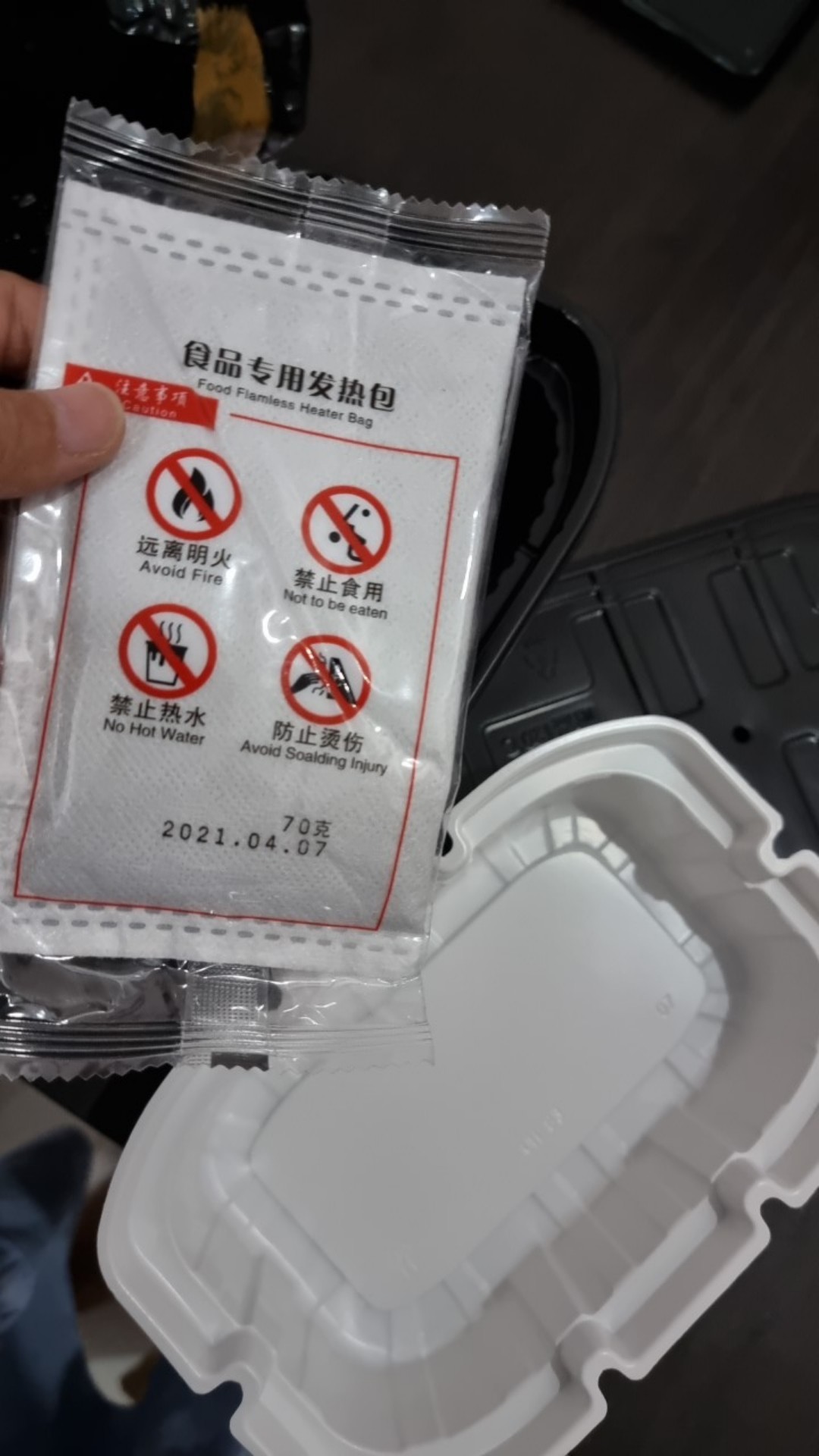 Paket Self Heating Bag & Lunch Box / Kotak Makan Thermal + Flameless Heater Untuk Traveling