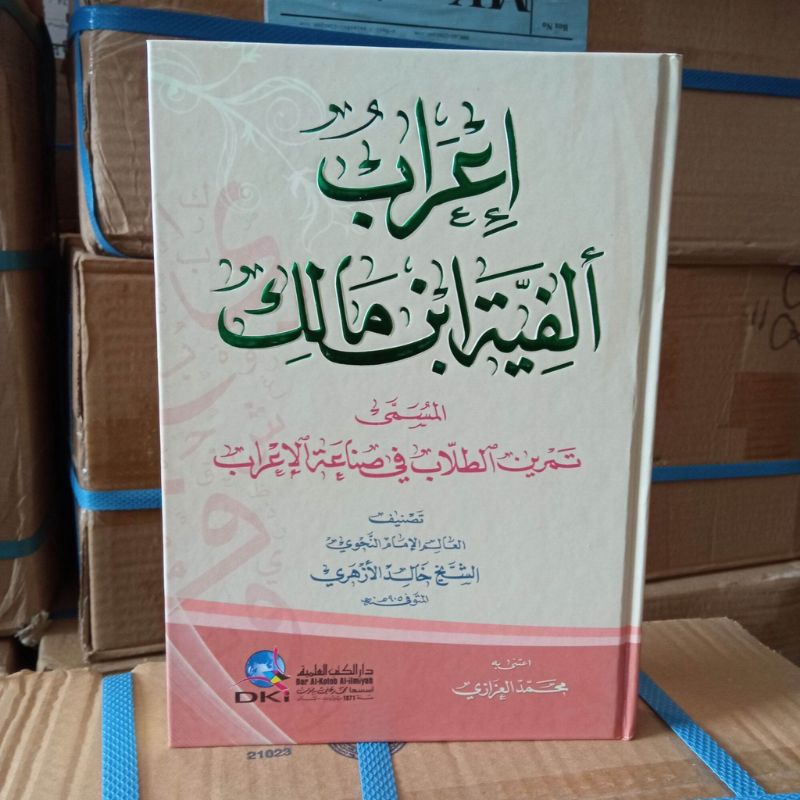 Irob I'rob Alfiyah Ibnu Malik Original DKI Bairut