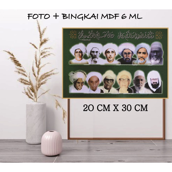 Foto Habib Foto Habaib Poster Kiyai Foster Kiyai Plus Bingkai / Photo Ulama / Poto Habaib /ukuran 20 x 30