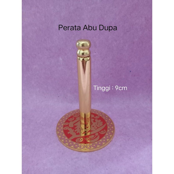 perata abu dupa / perata abu hiolo