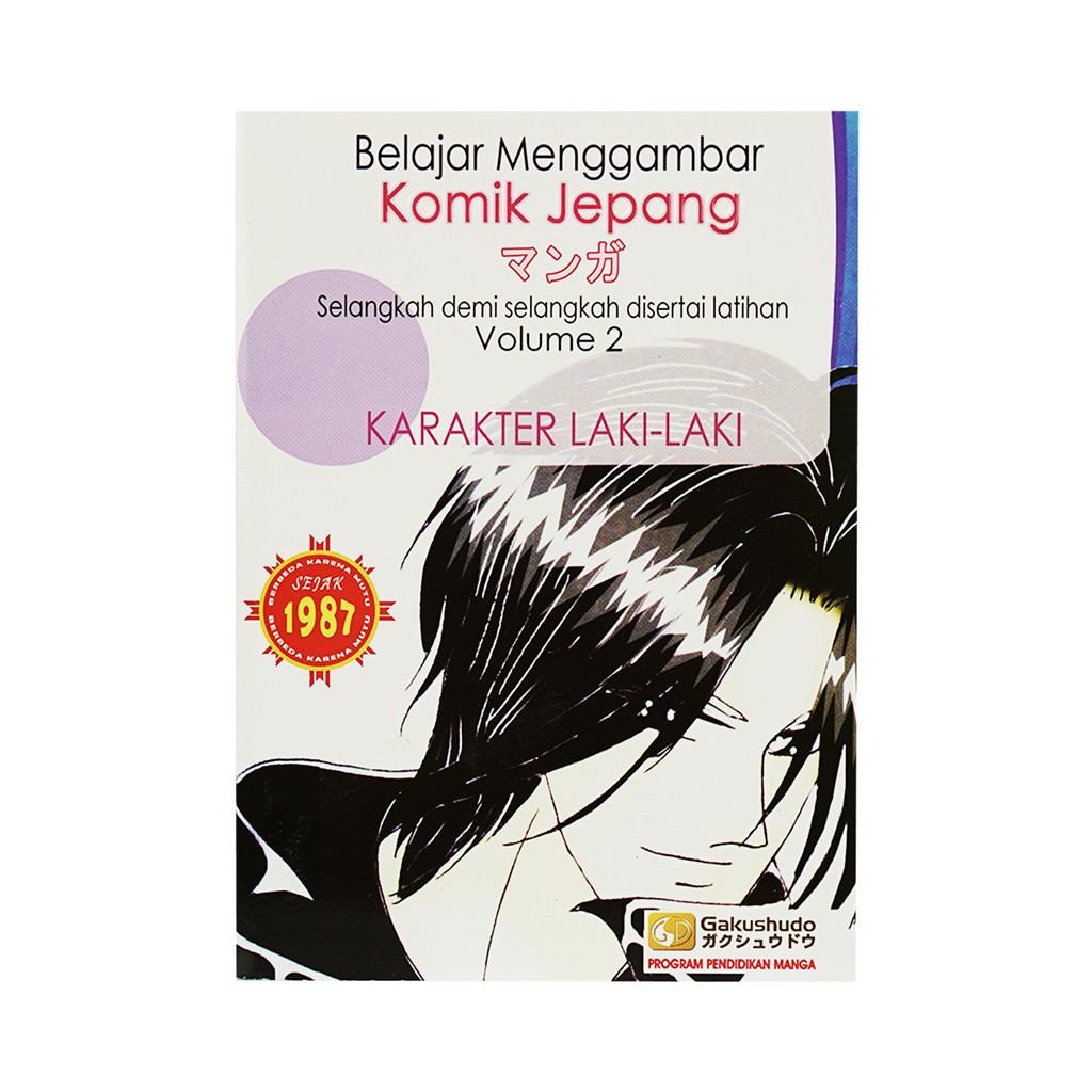 

Belajar Komik Menggambar Komik Jepang Volume 2 Karakter Laki-Laki Metode Gakushudo