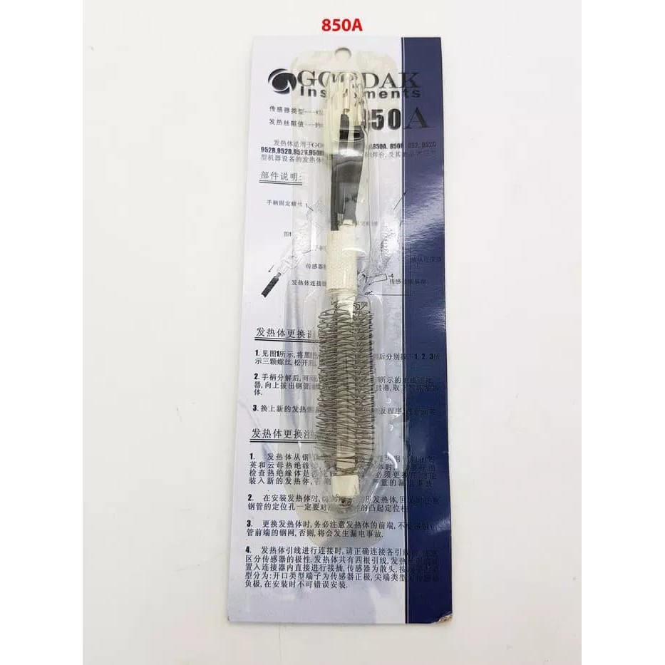 Jual ELEMEN SOLDER UAP GORDAK 850A DIGITAL ORIGINAL/ Solder ELEMENT