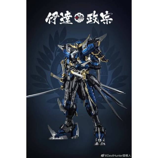 Devil Hunter Metal Build Vidar Date Masamune - Sengoku Basara Gundam Scale