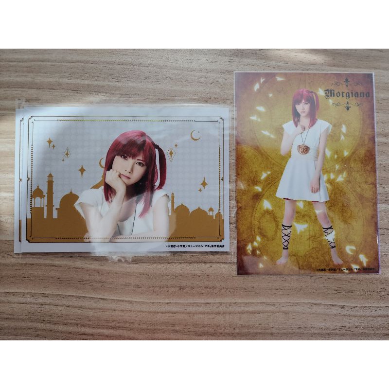 Photopack Magi Musical Morgiana Okada Nana AKB48